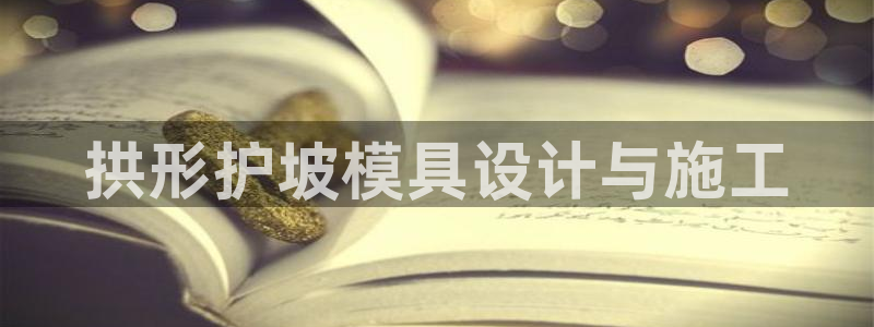 太阳成集团百度百科