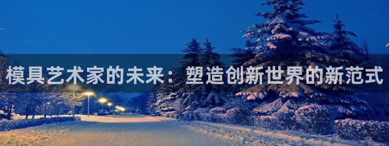 太阳集团城娱6543官网
