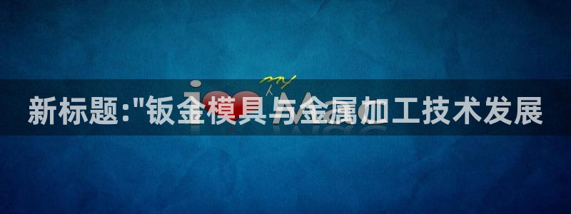 太阳集团地址