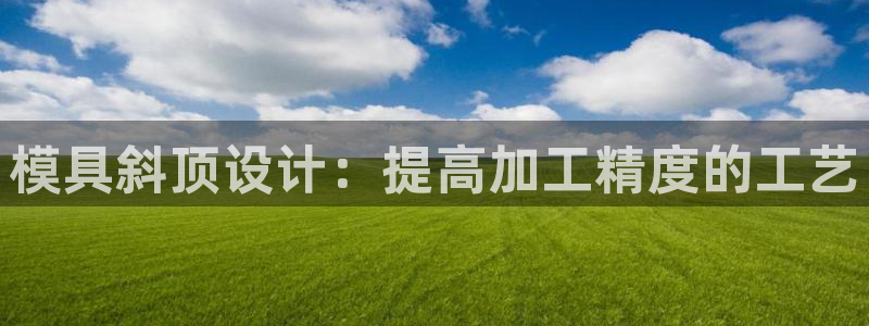 古天乐太阳集团城app