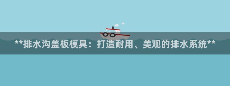 太阳集团app十佳平台