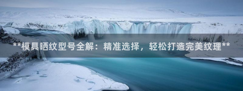 太阳集团网站入口官网下载