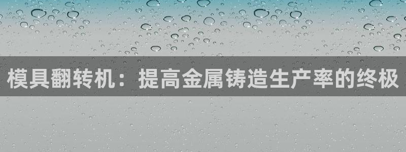 太阳集团网站