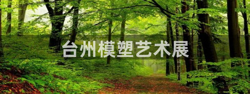 太阳集团网站古天乐代言