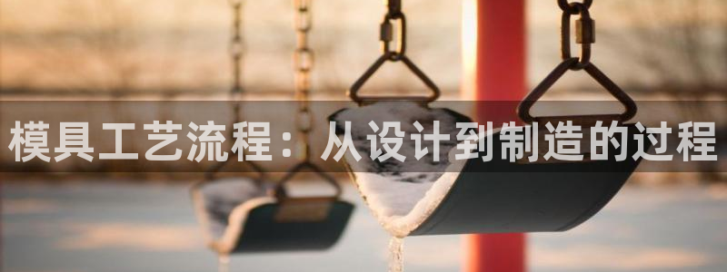 太阳集团app首页