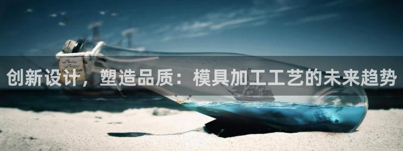 太阳集团首页
