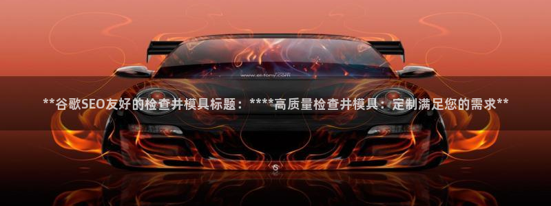 太阳成集团控股