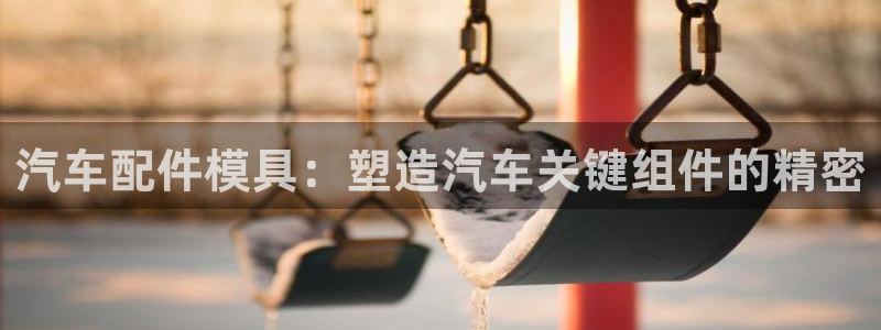 太阳集团tcy8722电子游戏