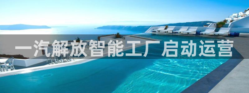 太阳集团城安卓版游戏