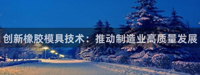 太阳成集团tyc234cc[主页]振