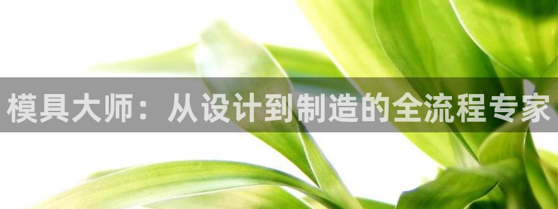 太阳集团tcy8722