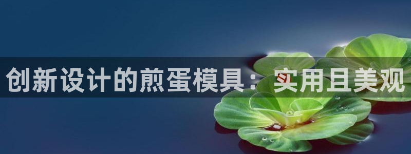 太阳1城集团网址是多少