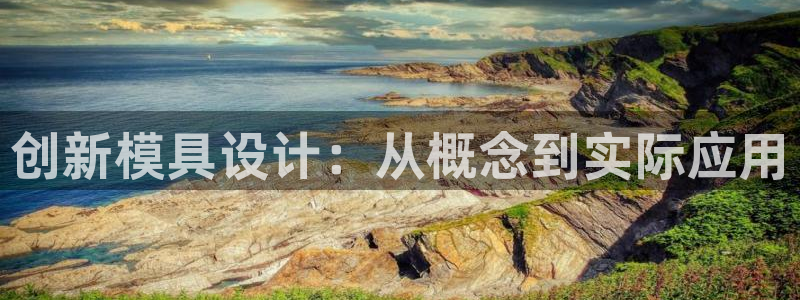 太阳集团城娱6543官网