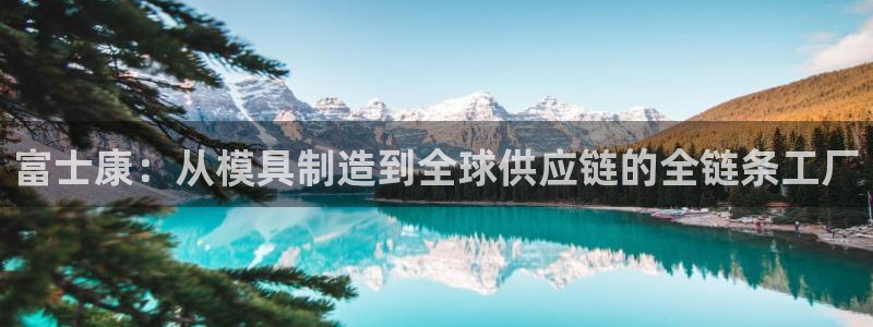 太阳成集团app