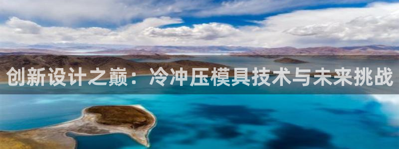 太阳集团股份有限公司