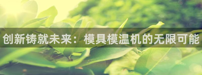 太阳集团游戏官方8722