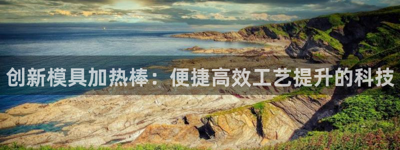 太阳集团股份有限公司招聘