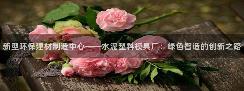 太阳成集团com