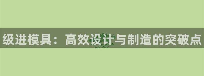 太阳集团游戏官方网址8827