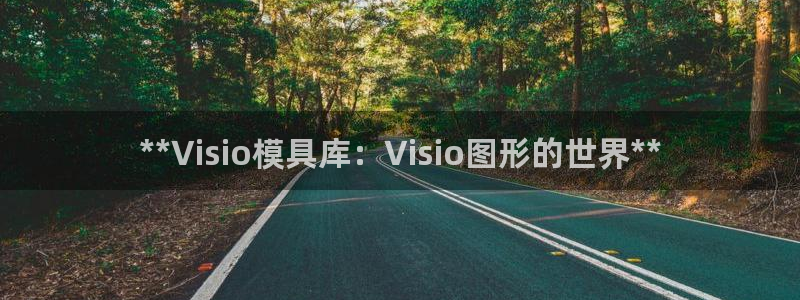 太阳成集团tyc234cc[主页]网址