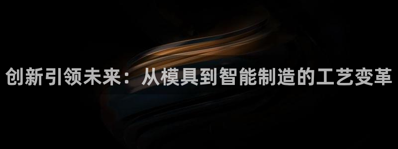 太阳集团app十佳平台是什么