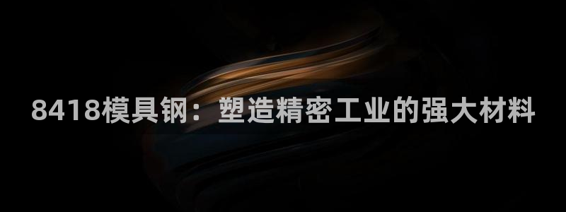 太阳集团城官方app下载