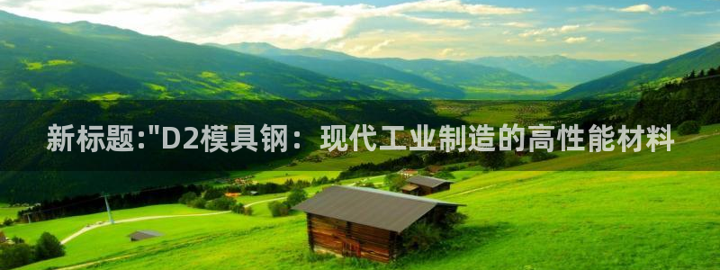 太阳集团官网导航首页