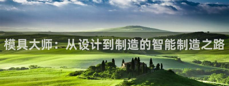 太阳集团游戏软件