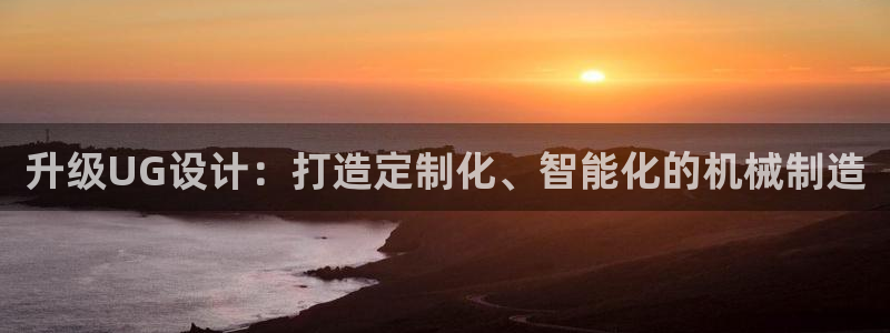 太阳集团电子游戏官网小额充值