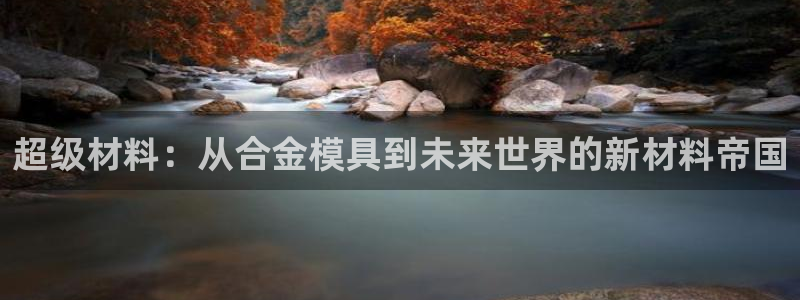 太阳集团网站官网