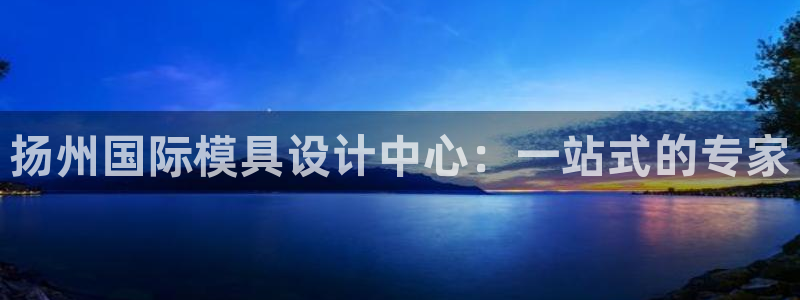 太阳成集团tyc234cc官网