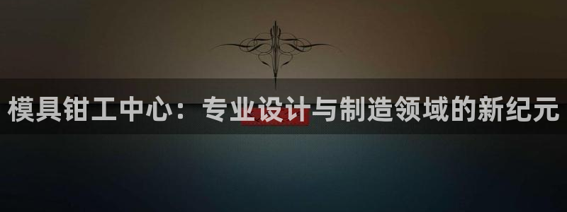 太阳集团房地产