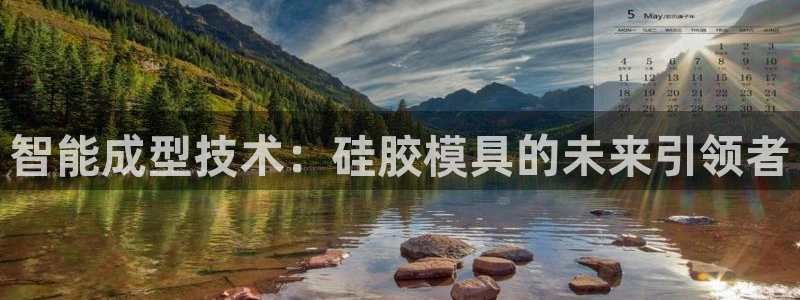 太阳集团娱乐官方网站下载