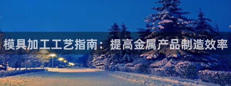 太阳集团游戏App