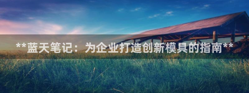 太阳集团网站官网