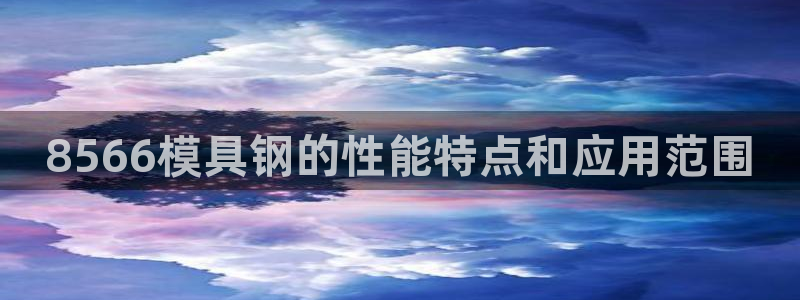 太阳集团城网官方入口