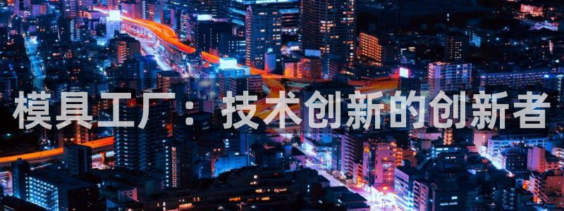 太阳集团网站入口官网首页