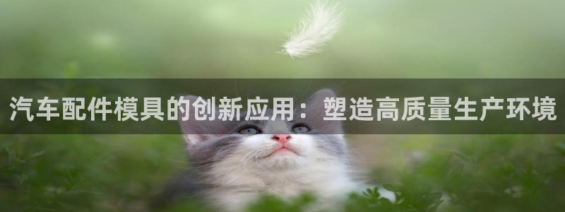 太阳成集团61999