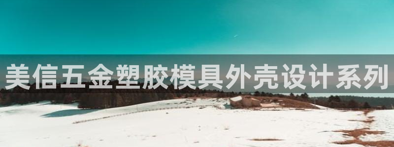 澳门太阳集团与古天乐