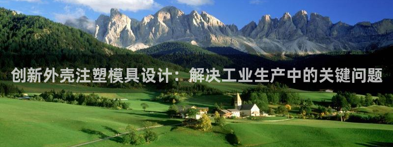 太阳集团城网站2