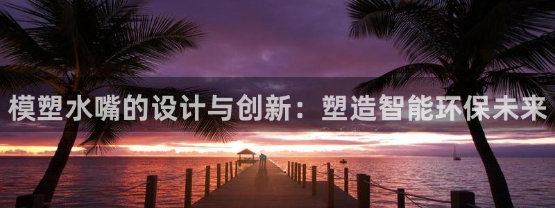 太阳集团控股有限公司官网香港
