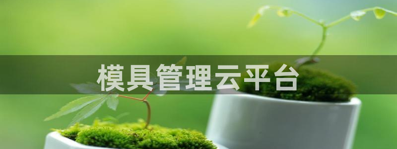 太阳成集团tyc234cc主页网站