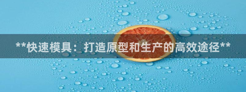 太阳集团电子游戏官方版