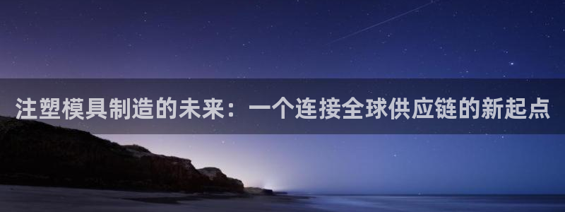 太阳app免费下载官方网站