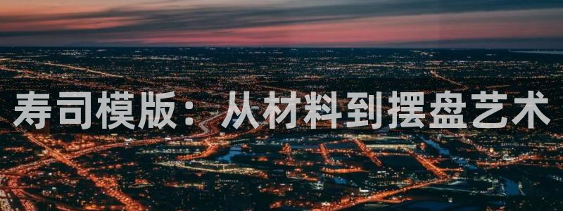 太阳集团2018网址