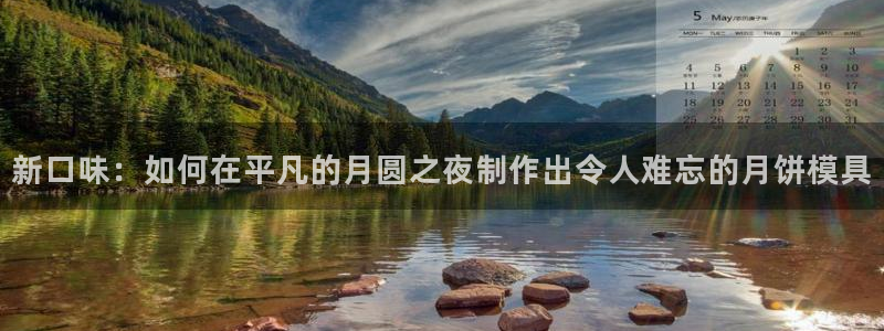 太阳集团电子游戏